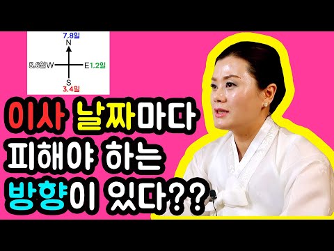 7월이사손없는날