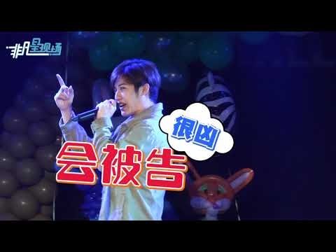 熱狗週末嗨翻台北 熊仔入圍金曲：沒感覺！