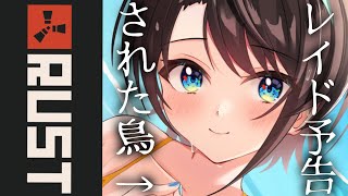 【#生スバル】メル先輩がレイドにくるらしいからヤベえしゅばああああああああああ！！！！！！！【ホロライブ/大空スバル】