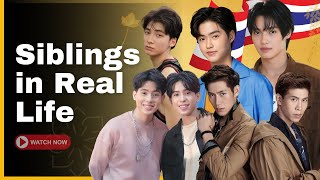 BL Actors Who Are Actual Brothers And Sisters in Real Life!