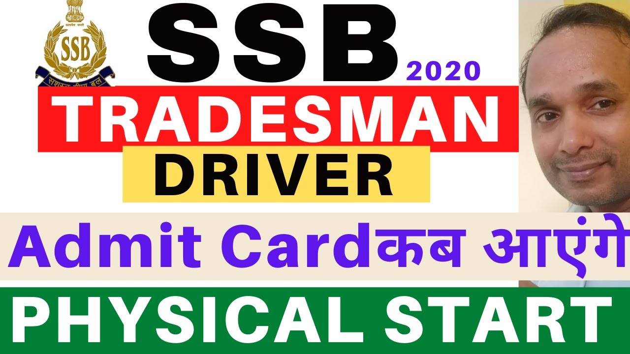 SSB Constable Driver 2020 Physical Date | SSB Tradesman veterinary Physical | SSB Tradesman Physical