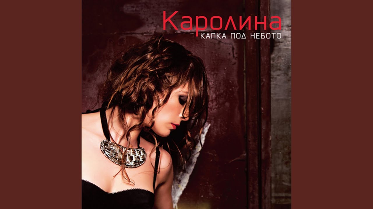 Watch Kraj on YouTube Watch Kraj on YouTube