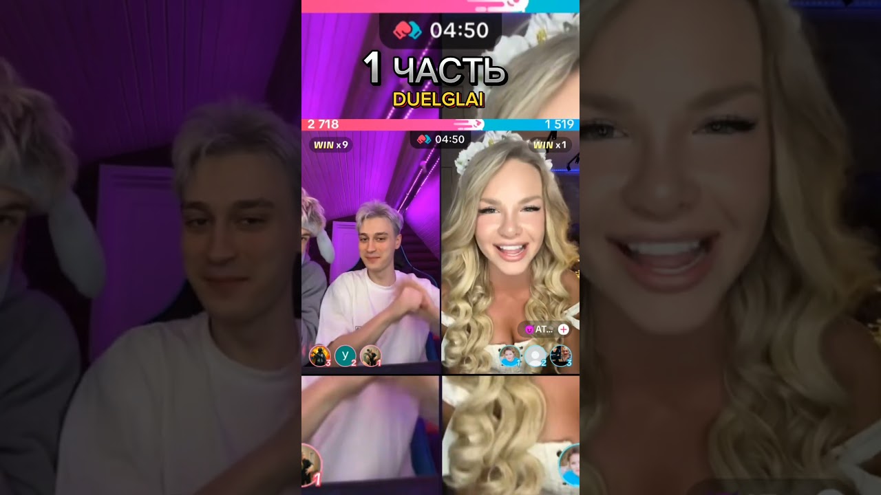 МАНИГЛАЙ ПОДЫСКАЛ СОПЕРНИЦУ И ПОРВАЛ ЕЕ В БАТТЛЕ 😂 