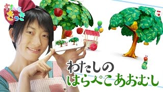 わたしのはらぺこあおむし【アプリ紹介】 screenshot 5