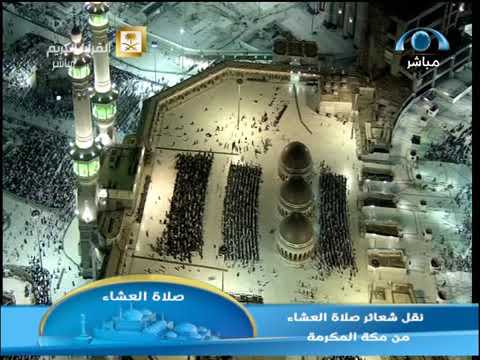 ‏﴿ إِنَّ رَبّي لَطيفٌ لِما يَشاءُ﴾ ٤-٨-١٤٤٠ تلاوة بديعة للشيخ ⁧‎بندر بليلة⁩
