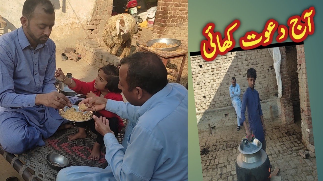 AJ ki dawat popho k Ghar ||Pakistan village life||Haniya village vlogs ...