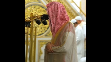 تلاوة مميزة للشيخ محمد برهجي من سورة التوبة صلاة الفجر ٢ ذو القعدة ١٤٤٦ھ۔