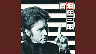 出川哲朗の充電させてもらえませんか で使用された曲