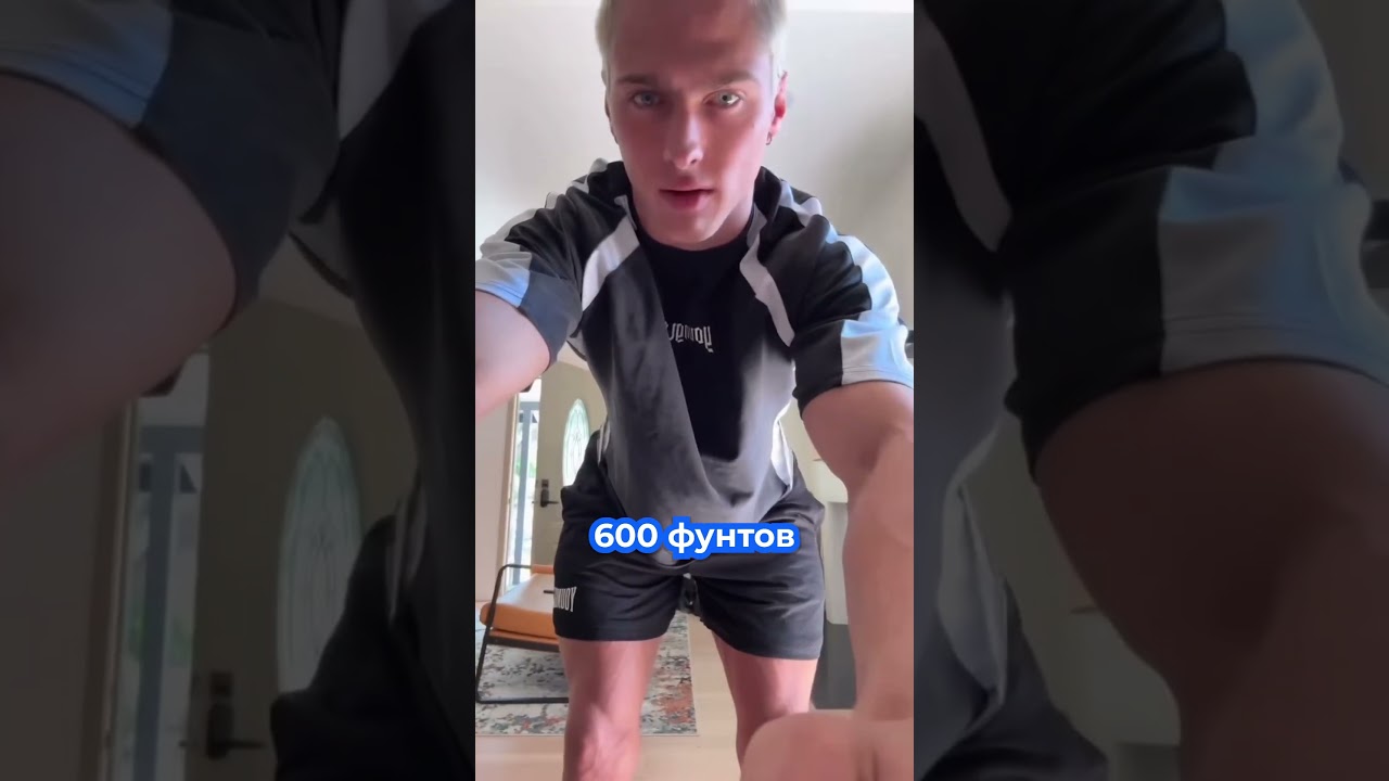 Почему он не носит шорты 😳