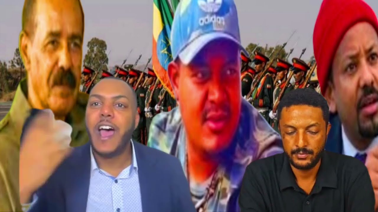 BREAKING NEWS የዕለቱ አስቸኳይ ዜና