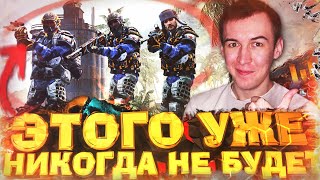 САМЫЕ ЛЮТЫЕ БАГИ в WARFACE [ ПРОВЕРКА БАГОВ №9 ]