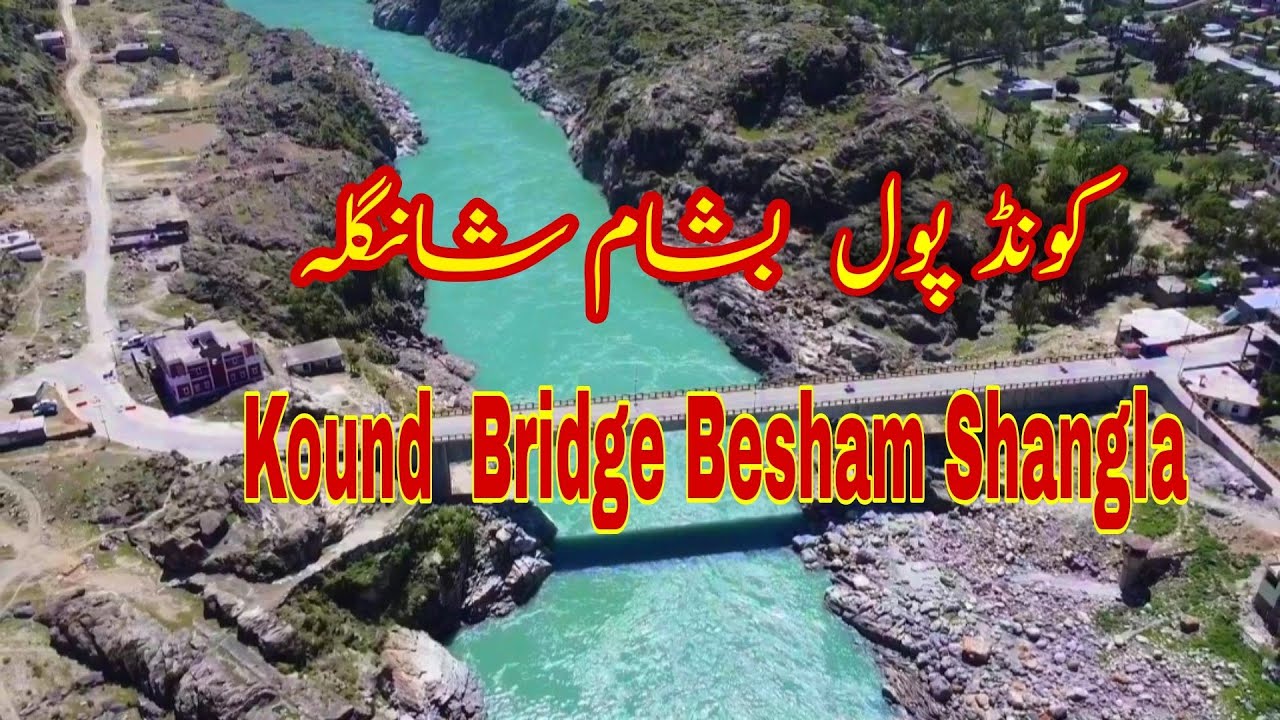 Kound Bridge Besham Shangla |Ejaz Ahmad Vlogs|