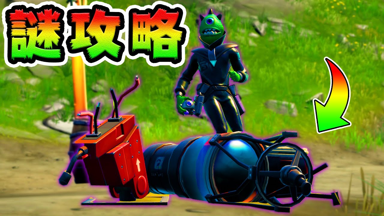 สถ ต คล ปว ด โอ Youtube สำหร บ ウィーク9クエスト攻略 隠されたバンカー 石像 ブラックボックス 墜落した 飛行機チャレンジ場所まとめ解説付き フォートナイト Noxinfluencer