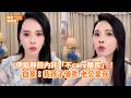 伊能靜拒內耗「不care酸民」！ 自豪：我孩子優秀.老公愛我@videolandnews