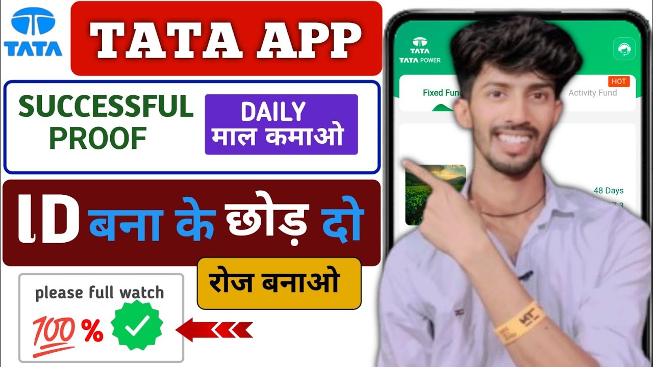 Investment Website Daily Income | New Tata Power Earning Site | New Power bank app 2025