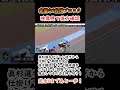 6月1日 宇都宮G3 12R S級 ジャン過ぎから仕掛けて映像を見て後方確認!そして脇本選手のかましを2段階ブロックで阻止して押し切り!【競輪】 #shorts #競輪 #keirin #競輪選手