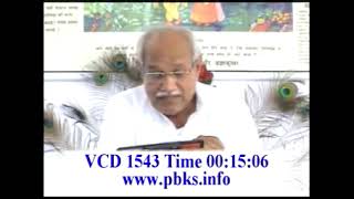बाप के साथ सर्वसंबंध जोड़ना है VCD 1543 # AIVV