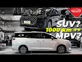 Duel Mobil PHEV 400 Jutaan: Wuling Darion PHEV vs Chery Tiggo 8 CSH, Pilih MPV atau SUV?