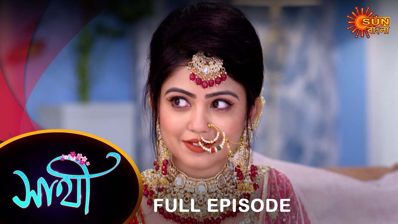 Saathi - Full Episode | 02 Aug 2024 | Full Ep FREE on Sun NXT | Sun Bangla