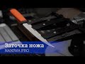 Заточка ножей. Профиль К03. Owl Knife Ikra. Naniwa Pro. Сталь Cromax