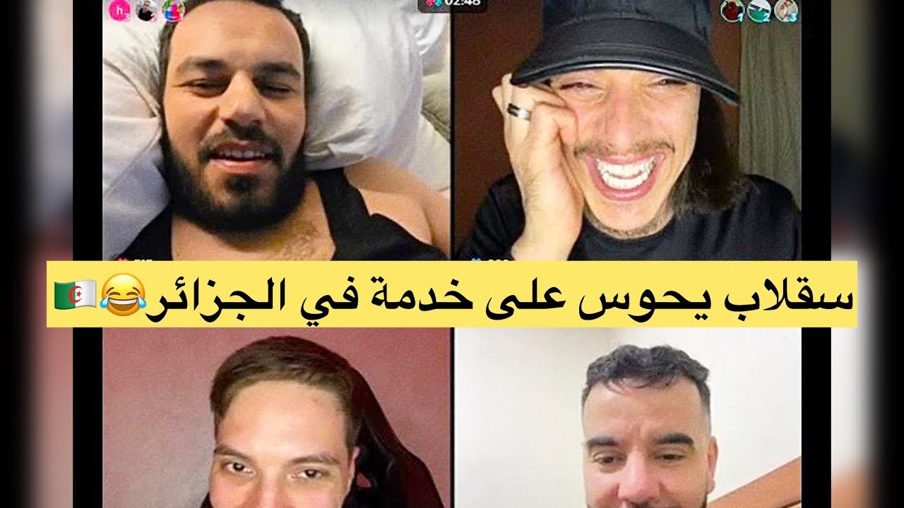 سيد احمد سقلاب يحوس على خدمة في الجزائر