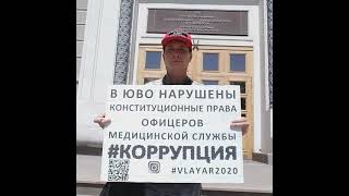 Обращение К Президенту.