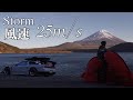 Solo HONDA NSX camping in winter Mt' Fuji. Caught in a Storm over 40kt wind. ASMR camping.