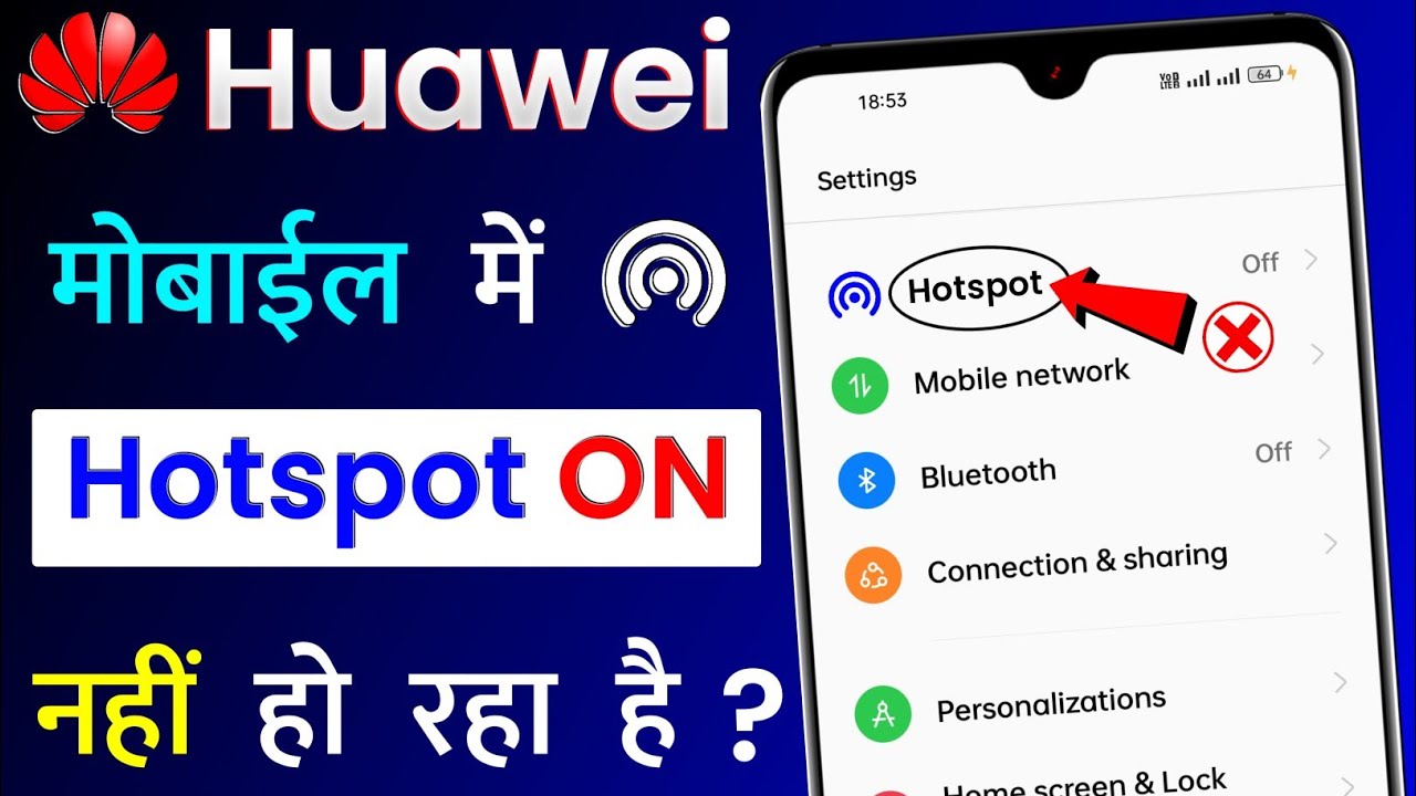 Huawei Ka Hotspot On Nahi Ho Raha Hai Huawei Mobile Hotspot Not
