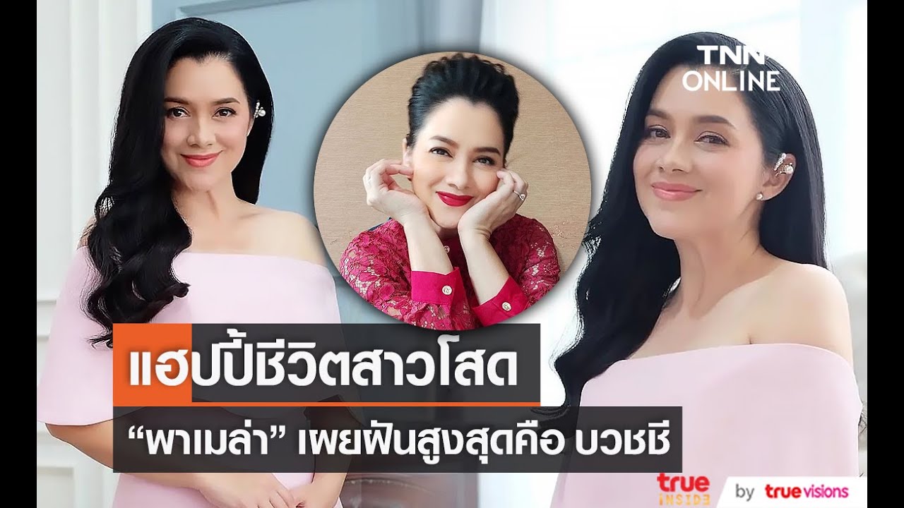 ละคร ผู้บ่าวสุดซ่าส์กะอีหล่าขาซิ่ง 2568 ณ ชายแดนสองหมู่บ้านคู่แค้นอย่างจางปางและโจงโปง เรื่องราวความบาดหมางที่สืบทอดกันมารุ่นสู่รุ่นกำลังจะถูกท้าทายด้วยหัวใจสองดวง 'บักแซ่บ' แห่งบ้านจางปางและ 'อีแหลม' แห่งบ้านโจงโปง สองคู่กัดที่ชีวิตผูกพันอยู่กับรถสองแถวคู่ใจและการแข่งขันแย่งชิงผู้โดยสารที่ไม่มีใครยอมใคร ทุกวันคือศึกแห่งศักดิ์ศรี แต่ภายใต้เปลวไฟแห่งความชิงชัง กลับมีบางสิ่งบางอย่างก่อตัวขึ้นเงียบๆ เมื่อแผนการจับคู่สุดอลหม่านของสองยายเริ่มขึ้น พร้อมกับปมปริศนาของสมบัติโบราณที่รอการไขความจริง ทั้งคู่จะสามารถหยุดยั้งสงครามระหว่างสองหมู่บ้านและเปลี่ยนความแค้นให้กลายเป็นความรักได้หรือไม่ 15