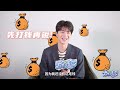 林一  《良辰美景好时光》君有戏言 专访  Lin Yi  Drama 《Love Scenery》Drama Talk  Interview