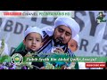 Masya'ALLAH Suara Merdu Cucu Habib Syech Bin Abdul Qodir Assegaf, Yik Muhammad Hadi - Assalamualaika