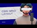 CSS Tutorial 07 - css grid layout
