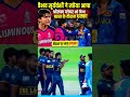 Vaibhav Suryawanshi vs Sri Lanka Players 😳🔥 | मैदान पर हुआ बड़ा विवाद! #vaibhavsuryavanshi #fight
