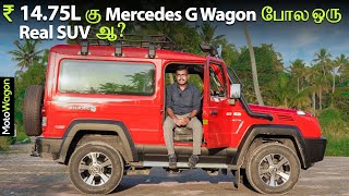 Force Gurkha - Drive Review | Tamil Review | MotoWagon.
