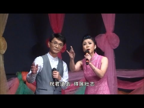 041 長亭惜別 (梓傑/雪卿)