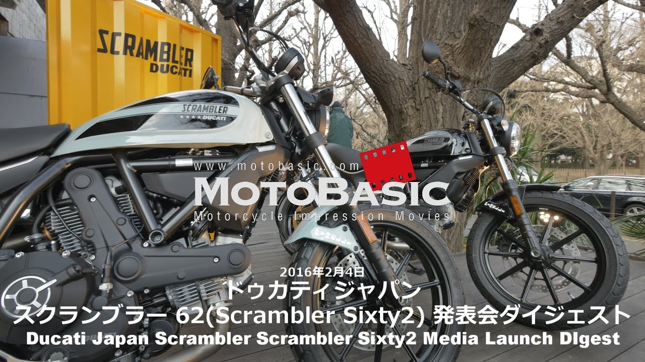 ★ DUCATIスクランブラー sixty2 ノーマルシート良品！ ☆ DUCATIスクランブラー sixty2 ノーマルシート良品！ 良品