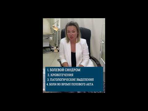Симптомы, при которых необходимо СРОЧНО обратиться к гинекологу