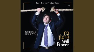 Download Lagu Halayla Besimcha MP3