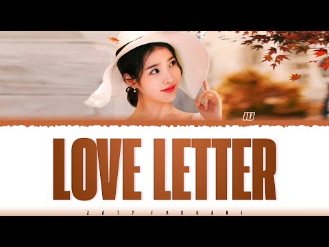 러브 레터 아이유 정승환 아이유 러브 레터 아이유 아이유 (이지은)