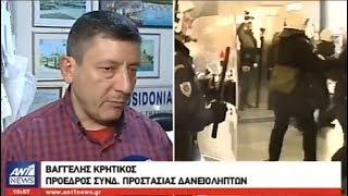 Ο Ευάγγελος Κρητικός στο Κεντρικό Δελτίο Ειδήσεων του Αντέννα στις 5/12/2017..