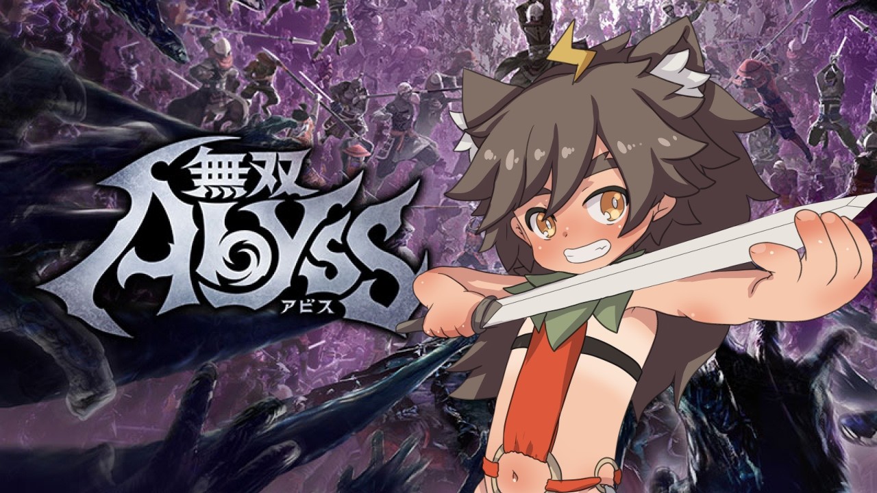 【無双アビス】急遽！朝緊急無双【祭夜なつの】#5