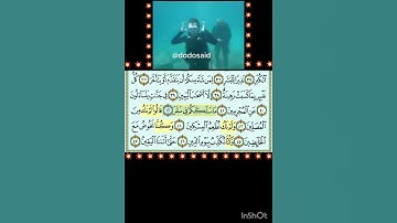 #كل نفس بما كسبت رهينة# مقطع قرآنى للشيخ ماهر المعيقلى من سورة المدثر.