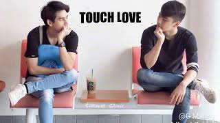 Ohmtoey Touch Love - t Yoon Mirae