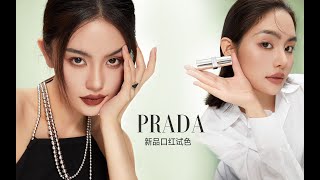 prada