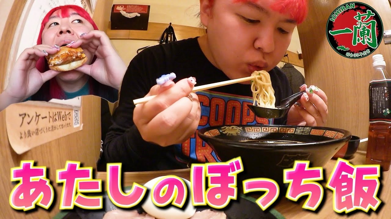 食べたいもの食って、世の中に言いたいこと吐き出します