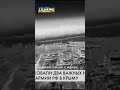 #ССО #Украины поразили два нефтяных объекта в оккупированном #Крыму.