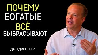картинка: Закон Дефицита: Почему Бедные Всё Хранят, А Богатые - Выбрасывают?