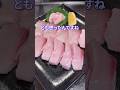 給食の切り抜け方feat.鰤しゃぶ #shorts #料理