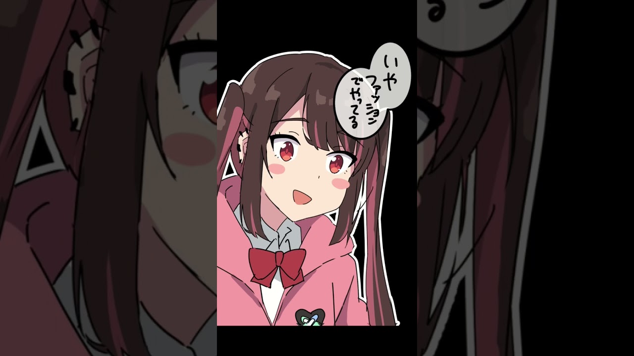 アニメ ファッションメンヘラあるあるwwwww 漫画動画 Shorts Youtube