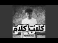 كلاب كلام 